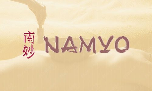 Namyo